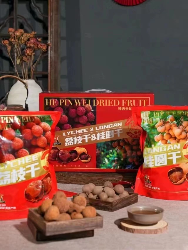 【新年特惠】桂圆干荔枝干双拼 桂圆干500g 荔枝干500g