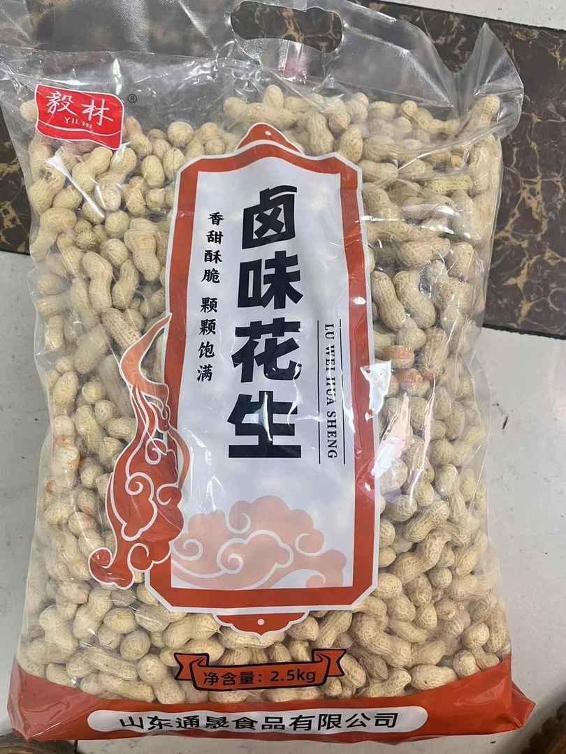 【新年坚果】卤味花生一整包 2.5kg