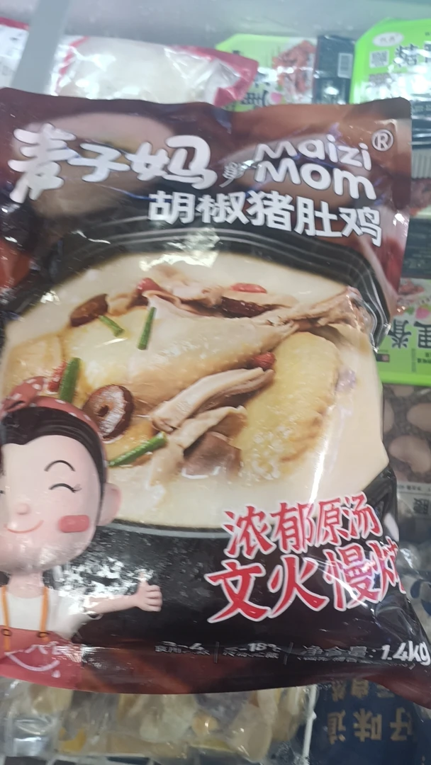 【麦子妈猪肚鸡】熟食预制菜胡椒猪肚鸡一袋