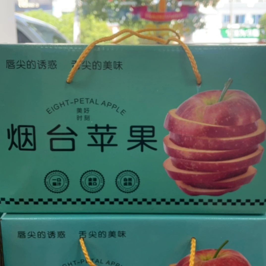 烟台红富士苹果一箱