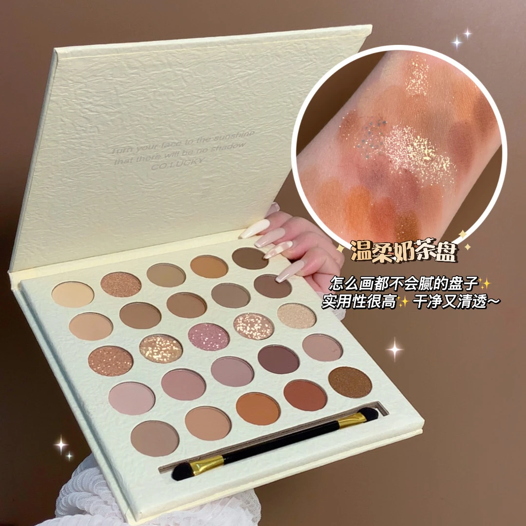 【福利9.9】25色奶油精灵眼影盘闪粉珠光哑光防水防汗眼影学生党