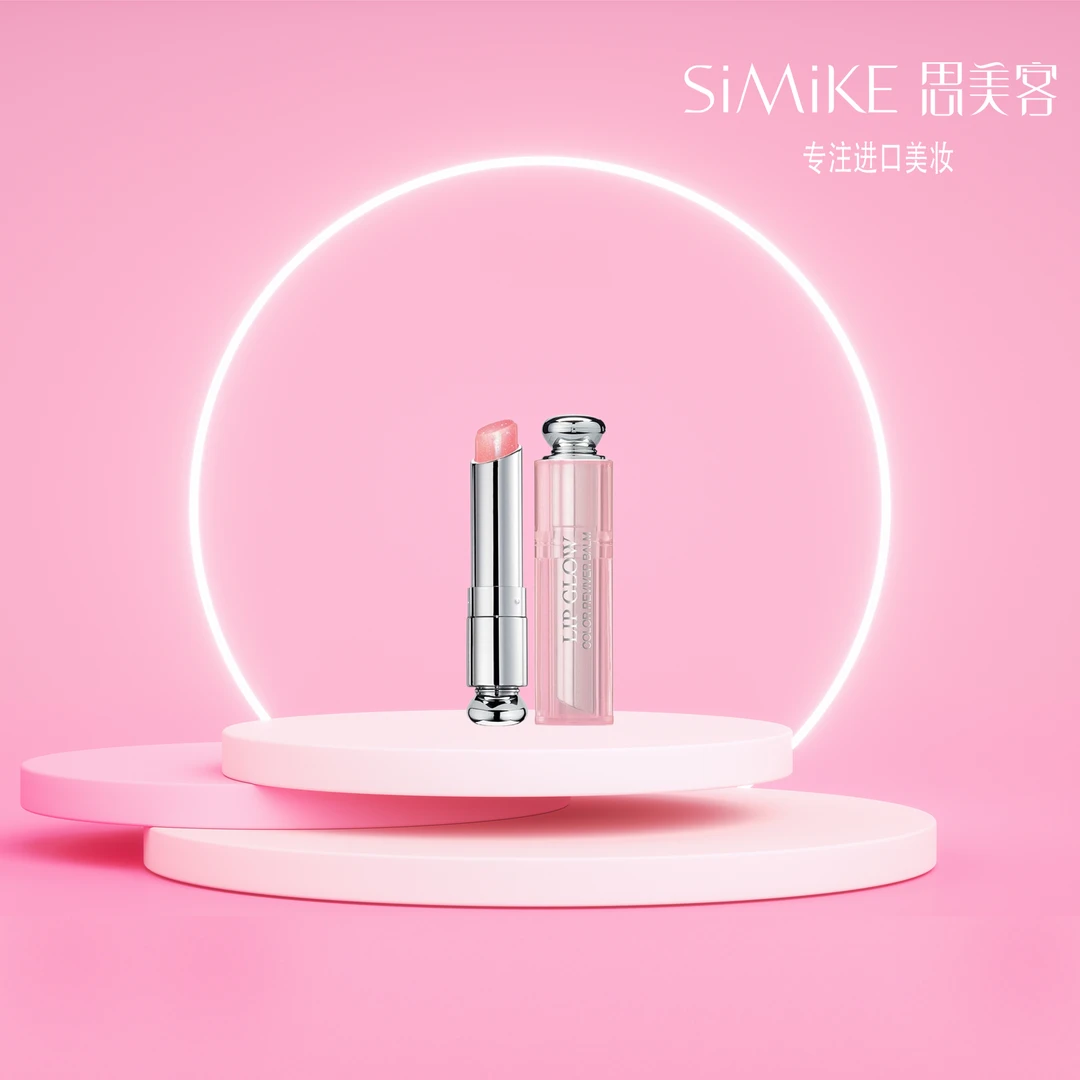 克丽丝汀迪奥 迪奥魅惑润唇膏004号 3.2g