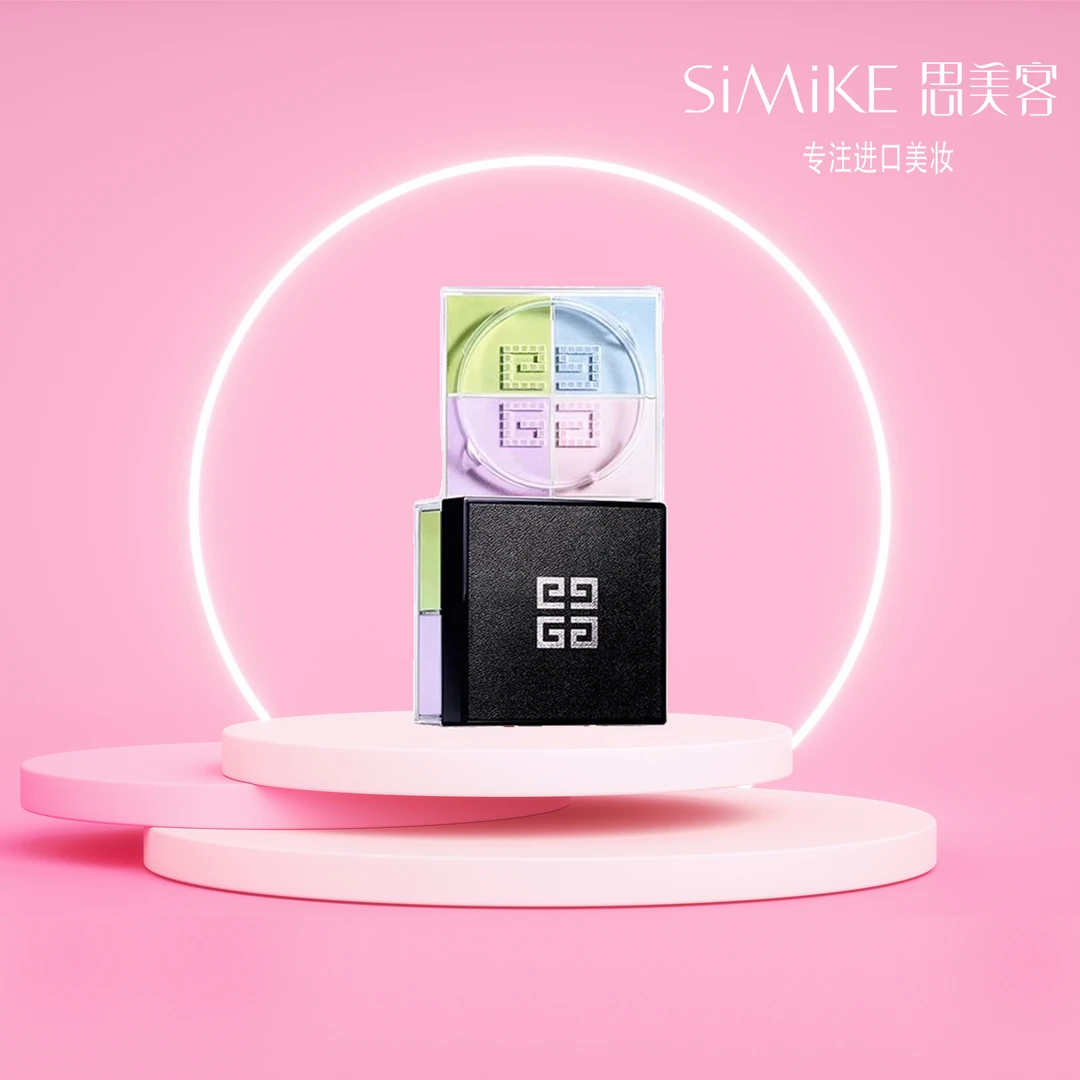 纪梵希 明星四宫格柔雾散粉1 4x3g