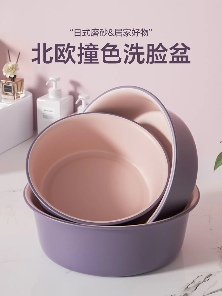 脸盆家用大号盆小盆子日式洗脸搓衣板洗衣盆一体加厚洗衣服学生