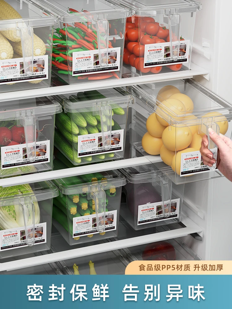日式冰箱收纳盒抽屉式冰箱收纳保鲜盒玻璃罐不锈钢保鲜盒带盖冷冻