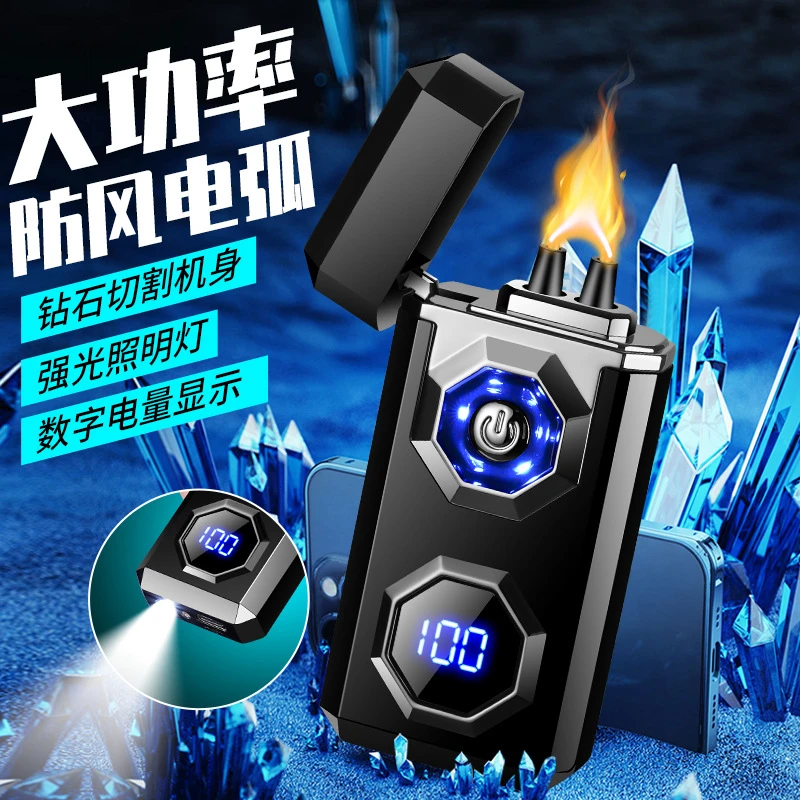 TH-631高功率大容量强光照明灯电量显示高档USB充电电弧打火机