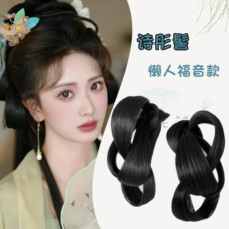 素皙汉服假发包全软发丝一体式古风仙女发髻唐宋明贵妃造型头饰