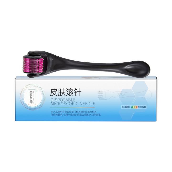 美匠师医用皮肤滚针0.5mm