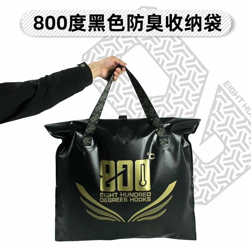 捌佰度800度鱼护包防水包手提袋活鱼袋便携多功能一体大号收纳袋