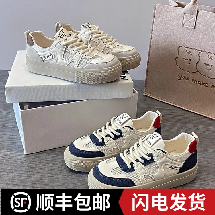厚底经典小白鞋女2024夏季新款网面透气休闲板鞋厚底百搭松糕鞋TG