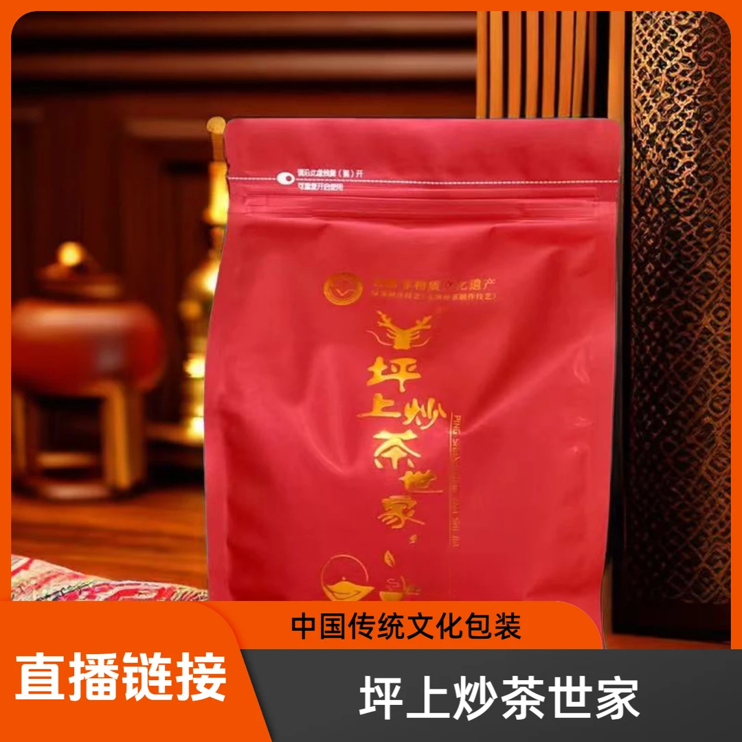 坪上炒茶世家2024年 高山九重坑米翠绿精选