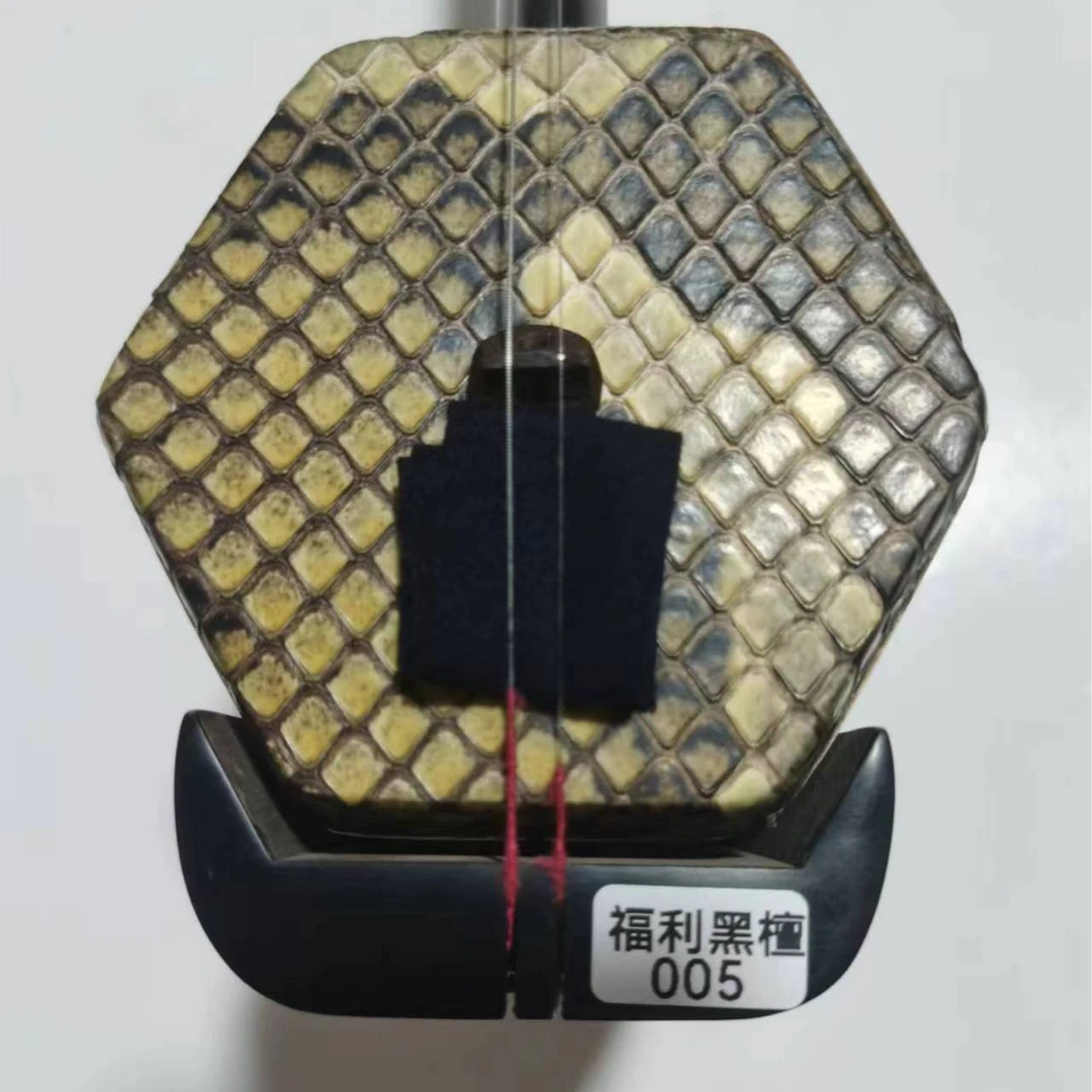 福利琴伟和乐器厂黑檀二胡