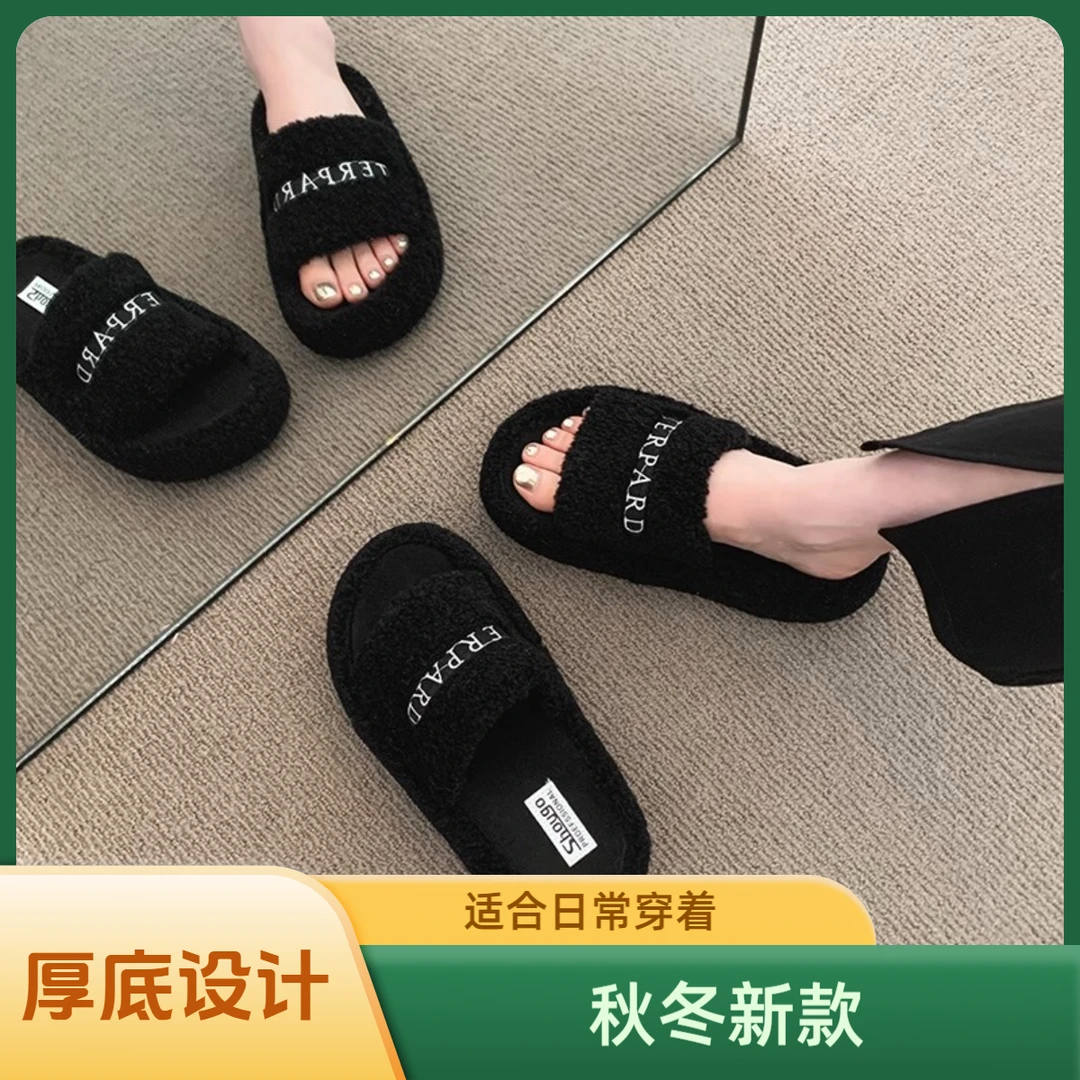 毛毛拖鞋女外穿高级感晨袍拖鞋厚底2024秋冬新款时尚网红毛绒拖鞋