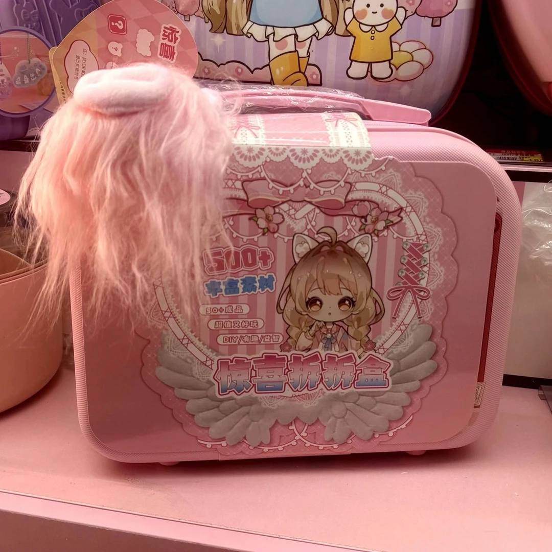 咕卡手提箱手账大礼包