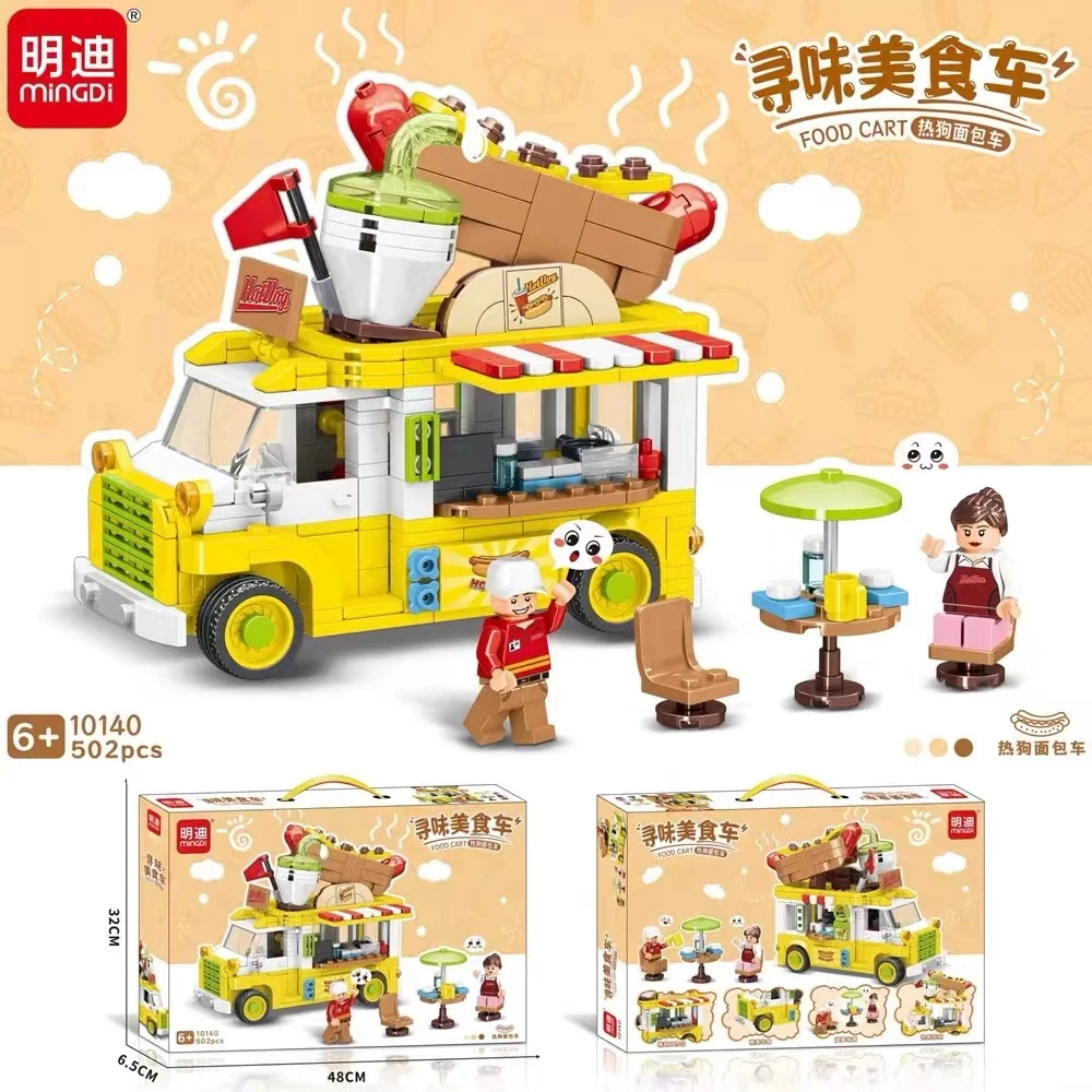 益智小颗粒积木玩具女孩系列