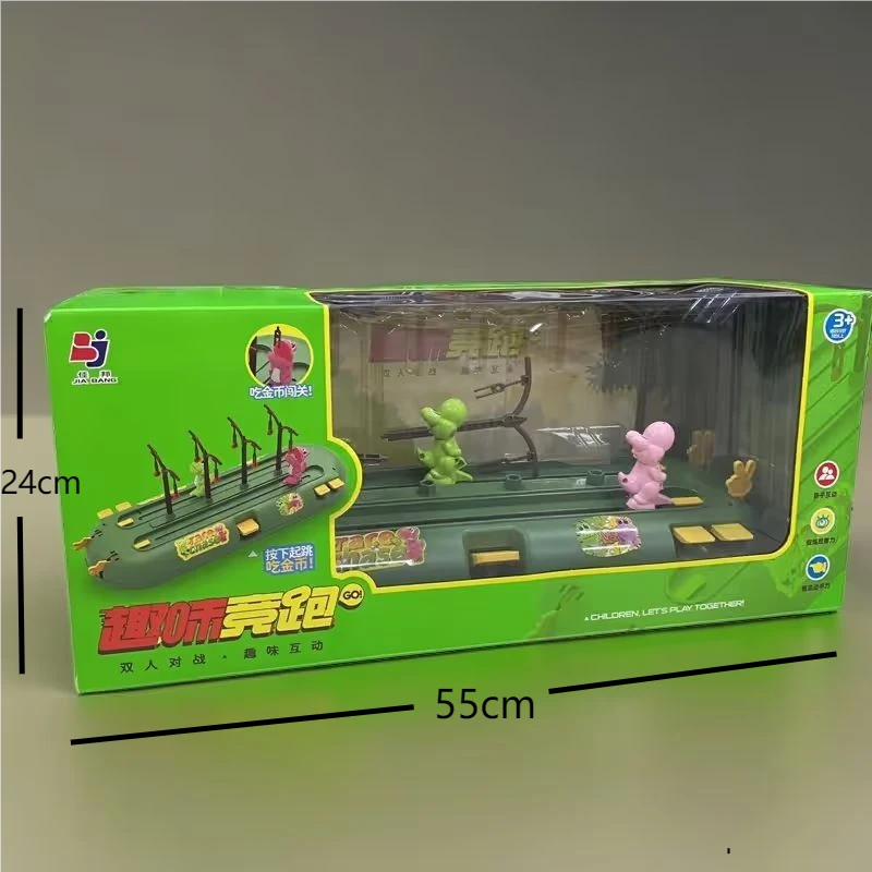 儿童桌面趣味竞跑双人对战趣味互动益智玩具