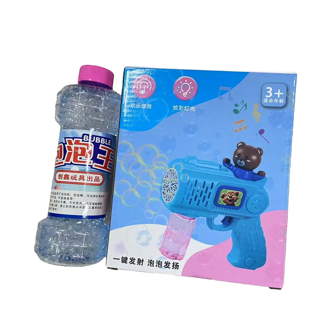 儿童泡泡机男孩女孩一键出泡炫彩灯光泡泡机