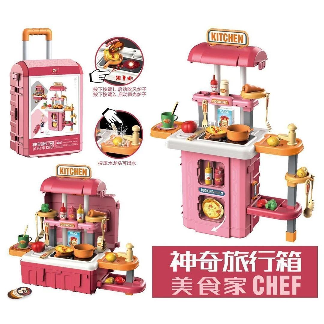 儿童过家家神奇旅行箱