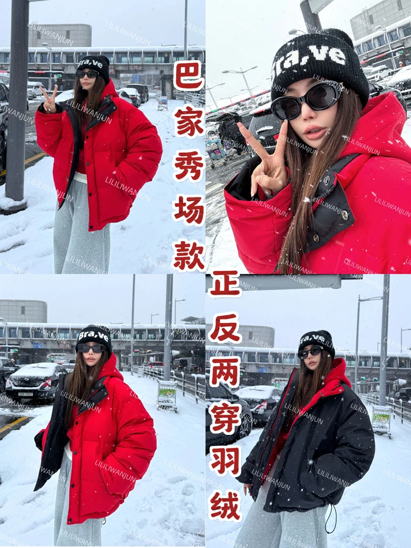 婉君【巴家两穿羽绒服】秋冬韩版厚款立领保暖羽绒服LWJ24D4C2457