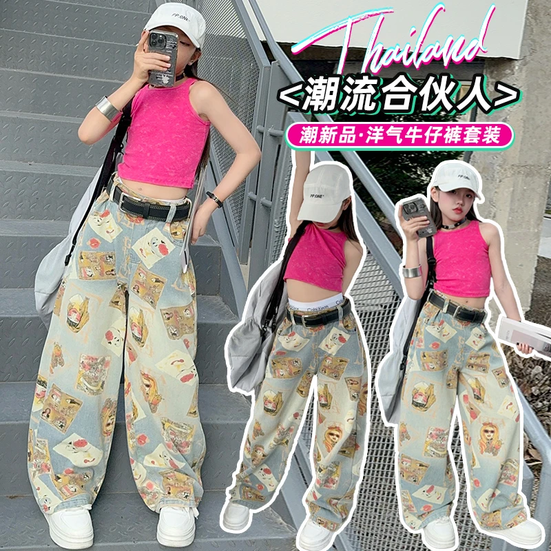 女童爵士舞韩国童装设计感走秀潮酷女孩复古印花薄牛仔裤休闲长裤