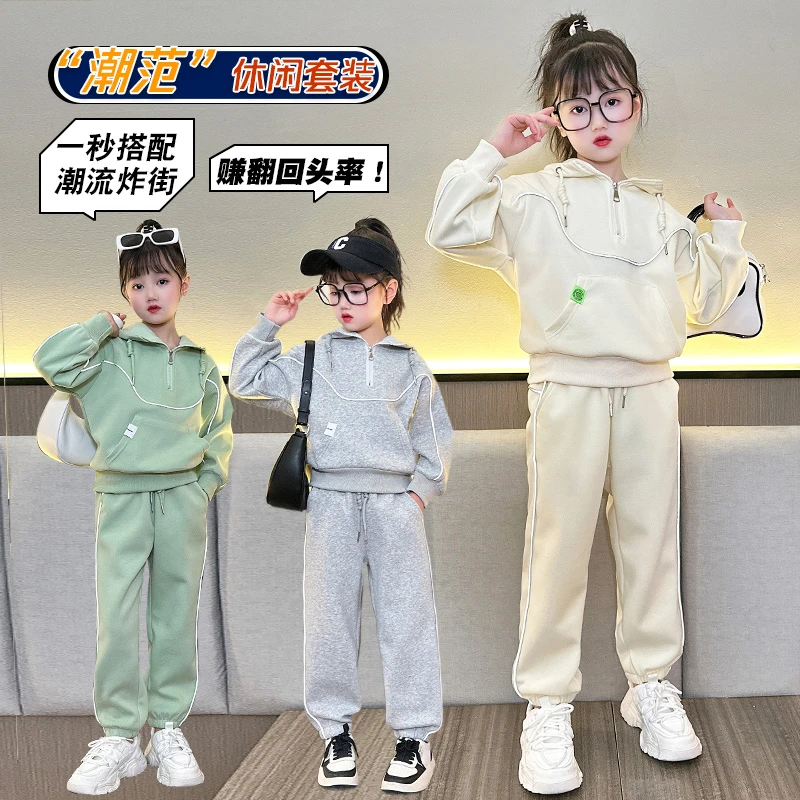 女童纯色中大童新款反光条卫衣套装