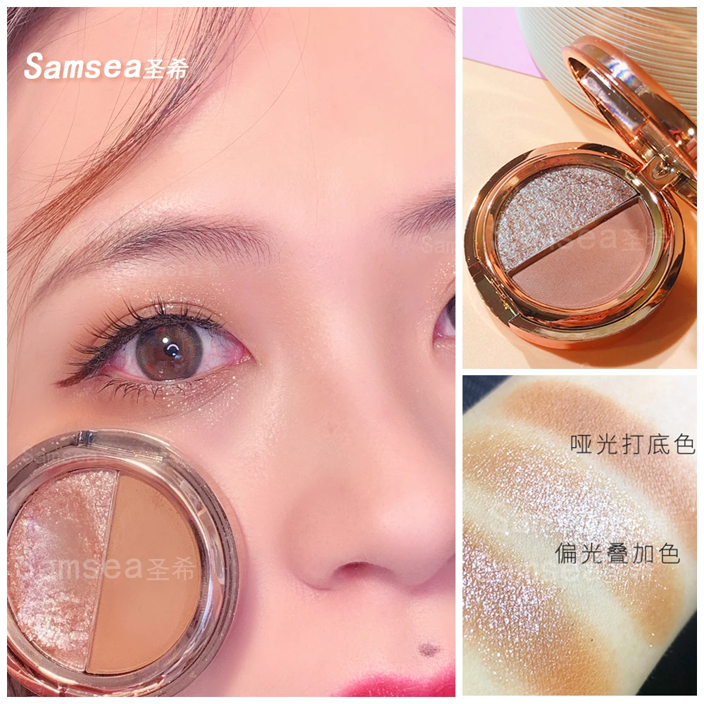 Samsea圣希丝绒高光双色眼影盘南瓜色大地色学生珠光闪粉一体盘