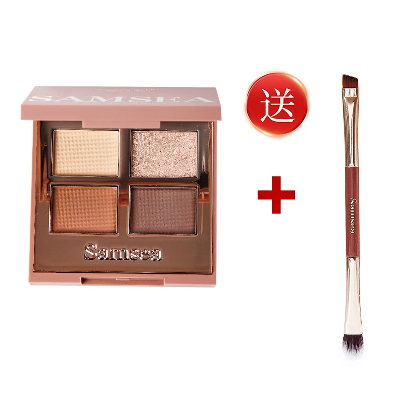 【送双头刷】圣希新手四色眼影盘多功能珠光哑光幻影提亮小熊大地色