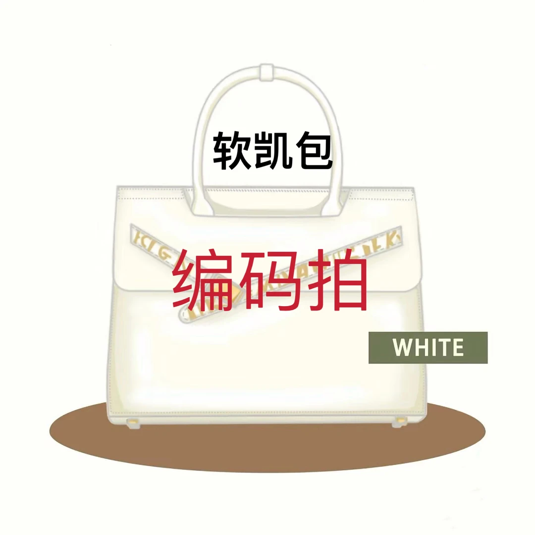 （软凯）时尚百搭单肩斜挎手提真皮女包