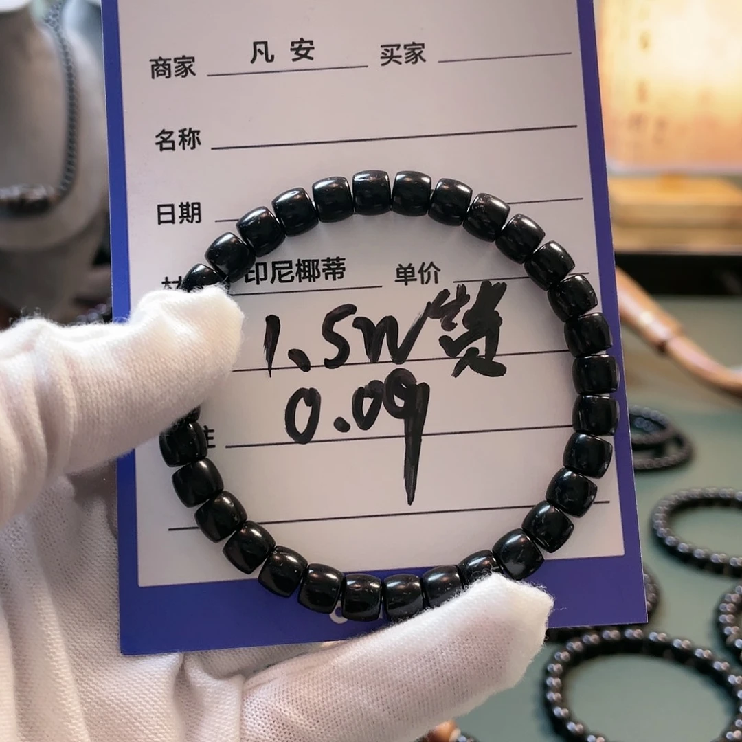 椰蒂吊坠a*！原生态椰蒂