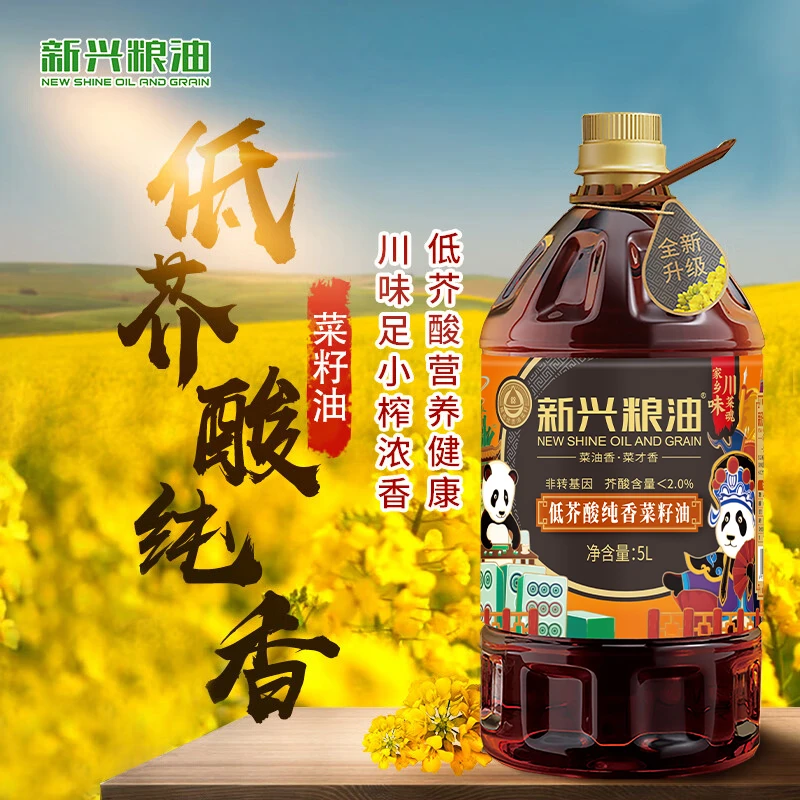 低芥酸纯香菜籽油5L-（9.2斤） 四川菜籽油非转基因 无任何添加x