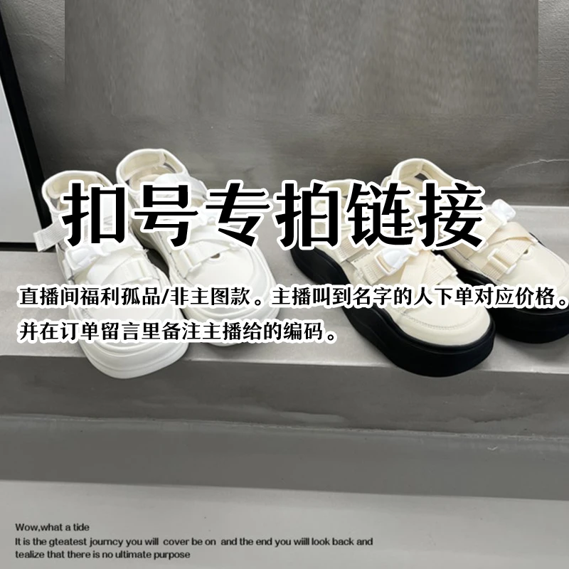 99 孤品 扣号 女鞋