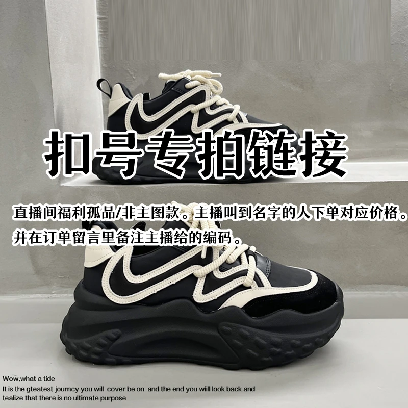 49.9 孤品 扣号女鞋