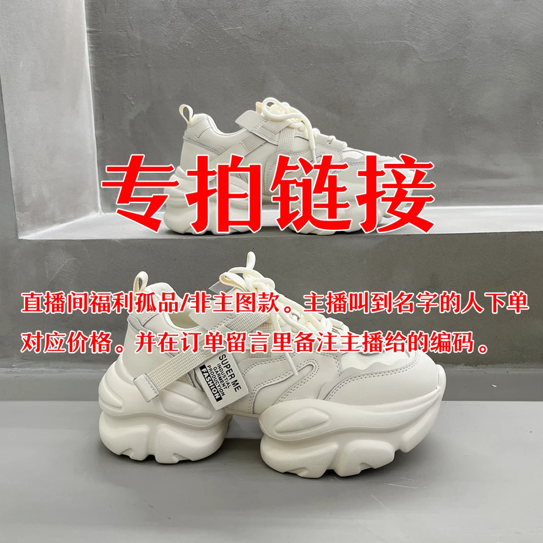 79.9 孤品 扣号 女鞋