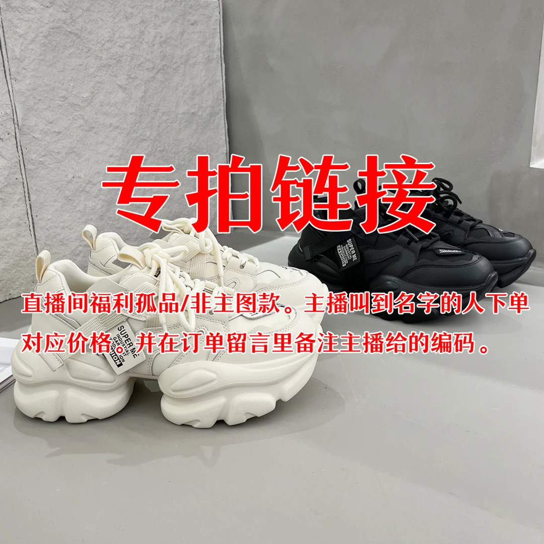 19.9 孤品 扣号女鞋