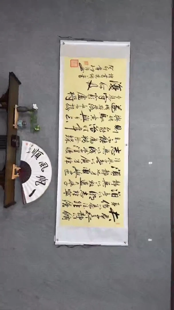 【闪购商品】书法诫子书（送证书礼盒）