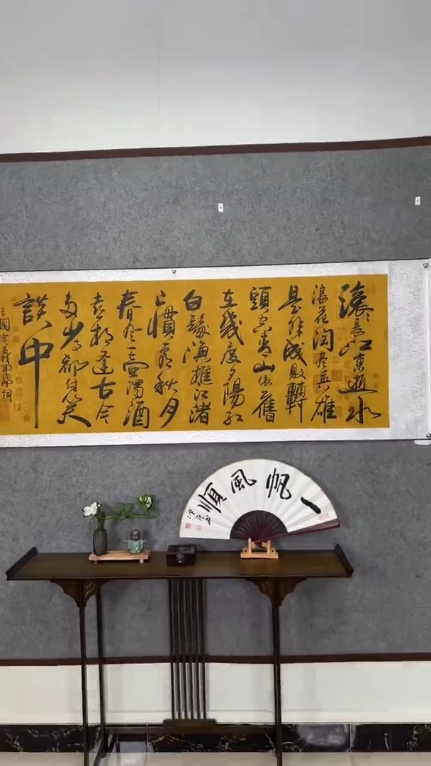 【闪购商品】书法临江仙兰亭宣(送证书礼盒)