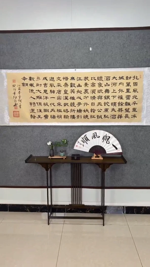 【闪购商品】书法隶书沁园春雪（送锦缎礼盒证书）