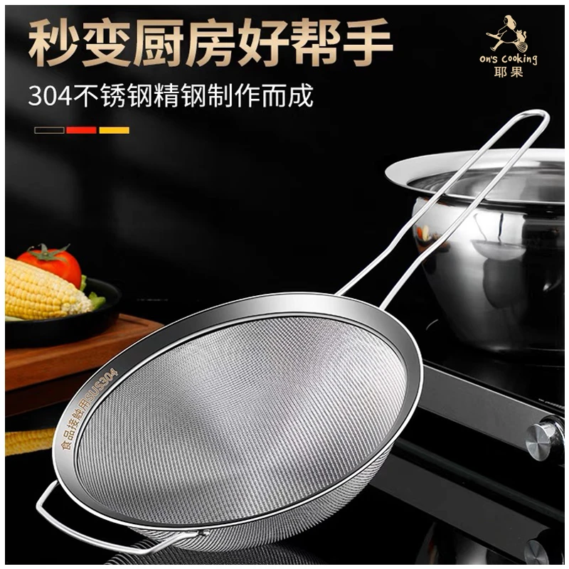 漏勺过滤网筛304不锈钢精细家用厨房豆浆滤密网油渣捞勺油格
