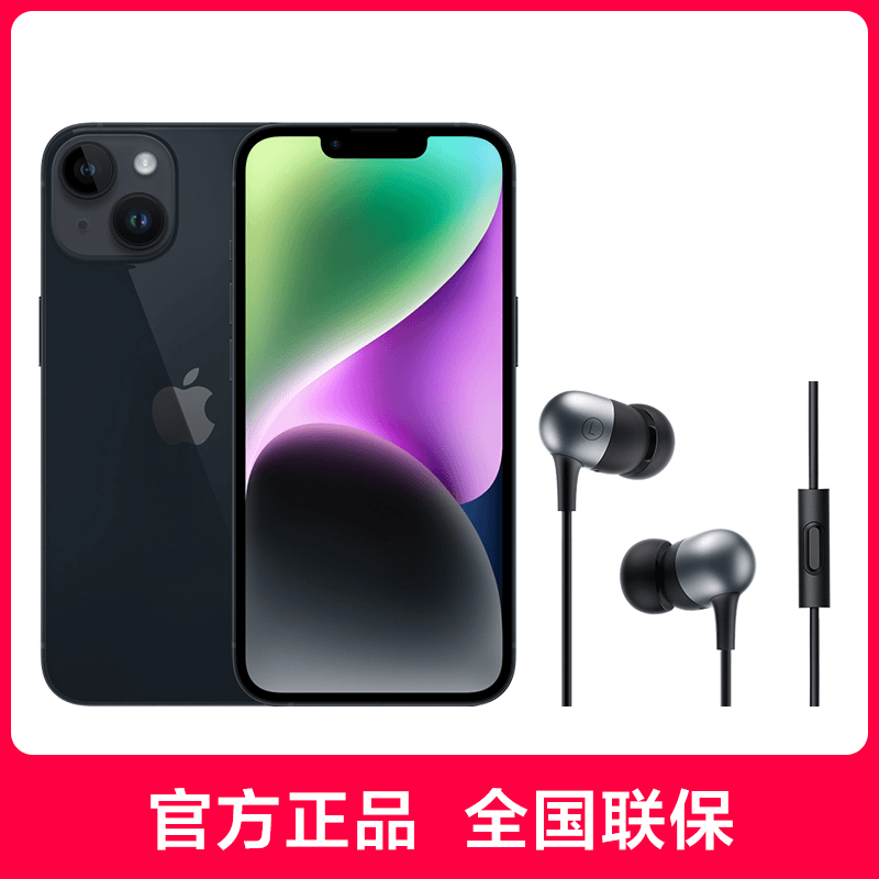 苹果14+小米胶囊耳机