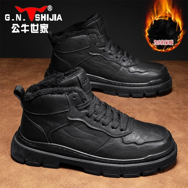 公牛世家高帮板鞋男鞋冬季东北零下30雪地靴2024新款纯黑棉鞋男款
