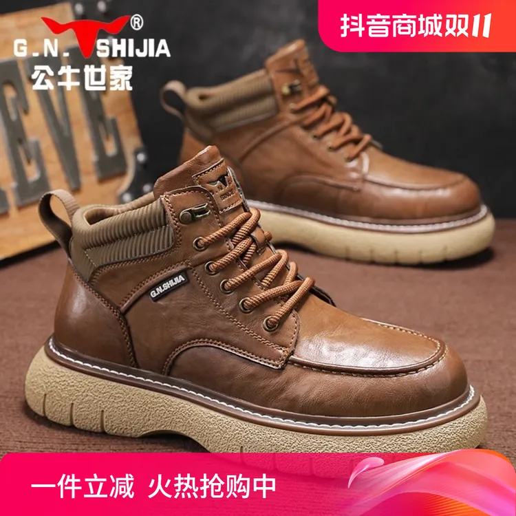 公牛世家男士靴子2024新款厚底增高马丁靴高端欧洲站英伦风工装靴