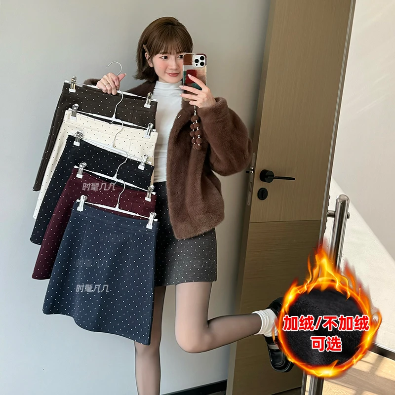 加绒加厚波点毛呢显瘦半身裙女秋冬2025新款高腰A字时尚包臀短裙