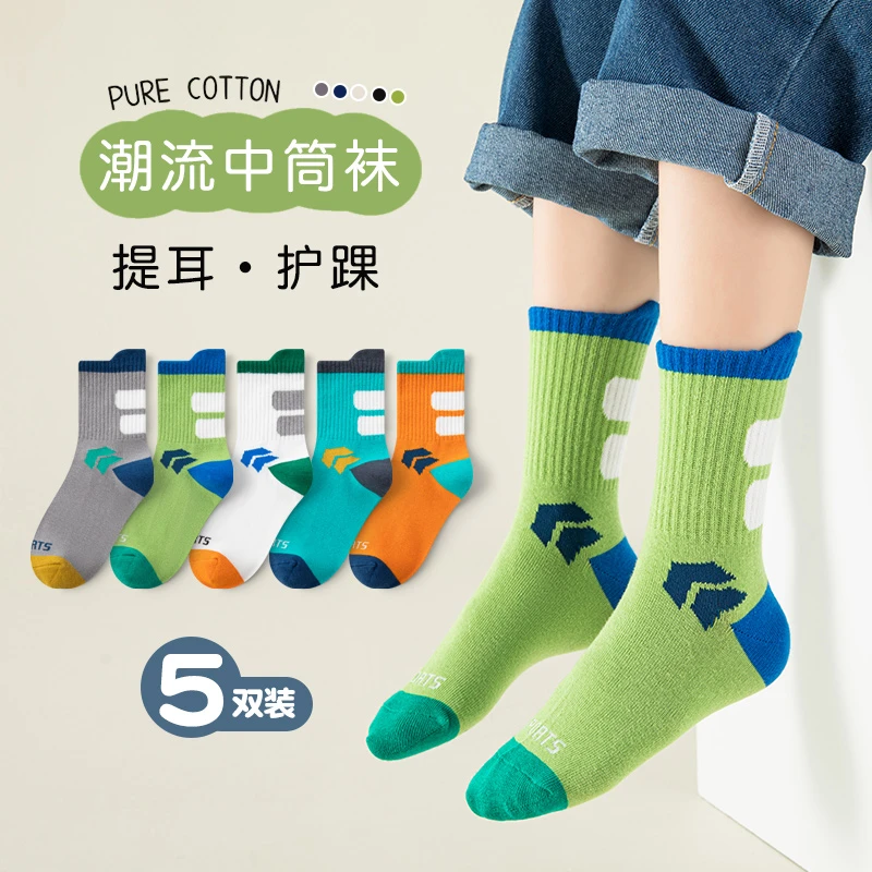 男童袜子春秋儿童运动中筒袜提耳学生袜ins潮袜小男孩中大童棉袜