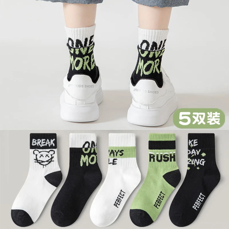 【精梳棉】男童袜子春秋款棉袜中大童学生运动双罗口儿童中筒童袜