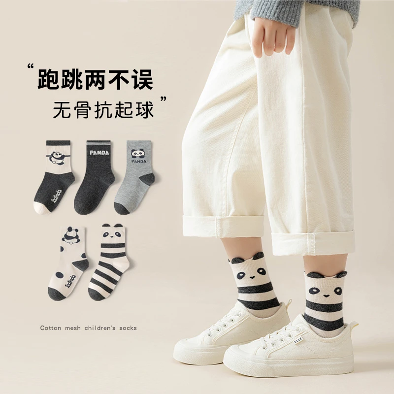 男童袜子春秋薄款防臭中筒卡通无骨小学生幼儿园宝宝秋季儿童棉袜