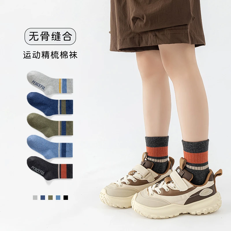 男童袜子儿童秋季无骨棉袜男孩中大童小学生防臭秋天复古风中筒袜