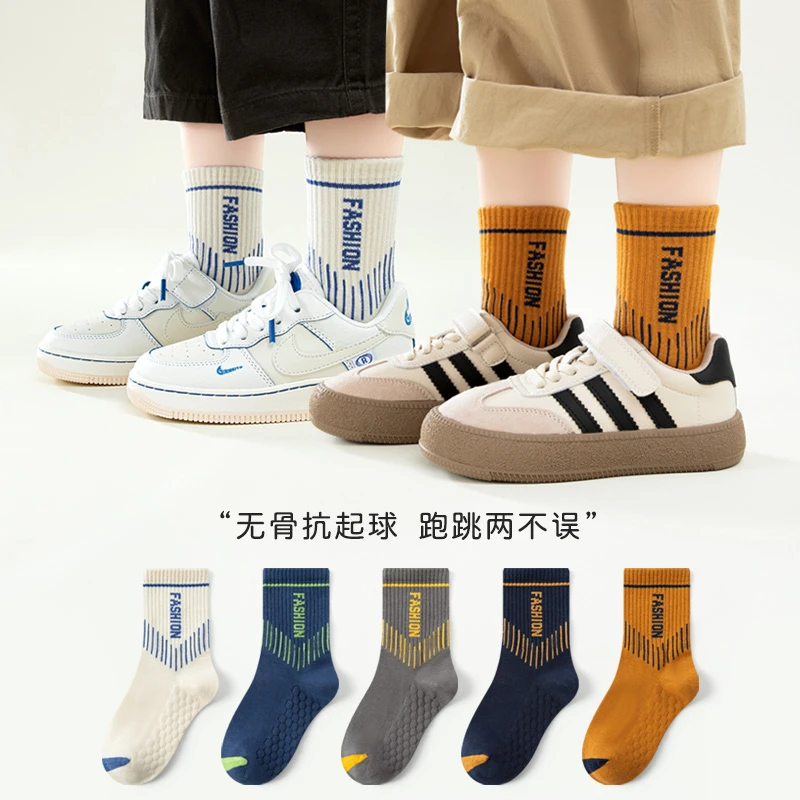 男童袜子春秋款儿童无骨袜透气防滑底运动篮球袜秋季中大童中筒袜