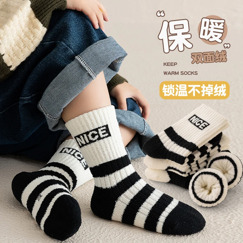 儿童秋冬季袜子男童加绒加厚双面绒中筒袜小学生中大童冬天保暖袜
