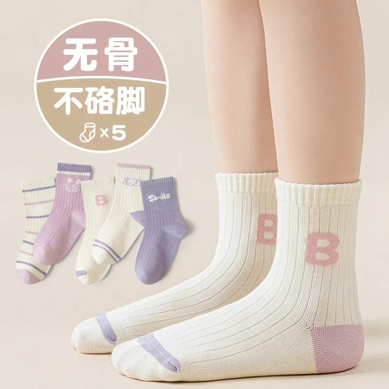 女童袜子卡通糖果色系儿童秋冬新款中筒袜小女孩纯色学生无骨棉袜