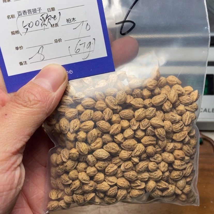 【闪购商品】柏香籽/百香籽吊坠荷*